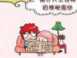 三级8细胞胚胎养囊的成功率如何？